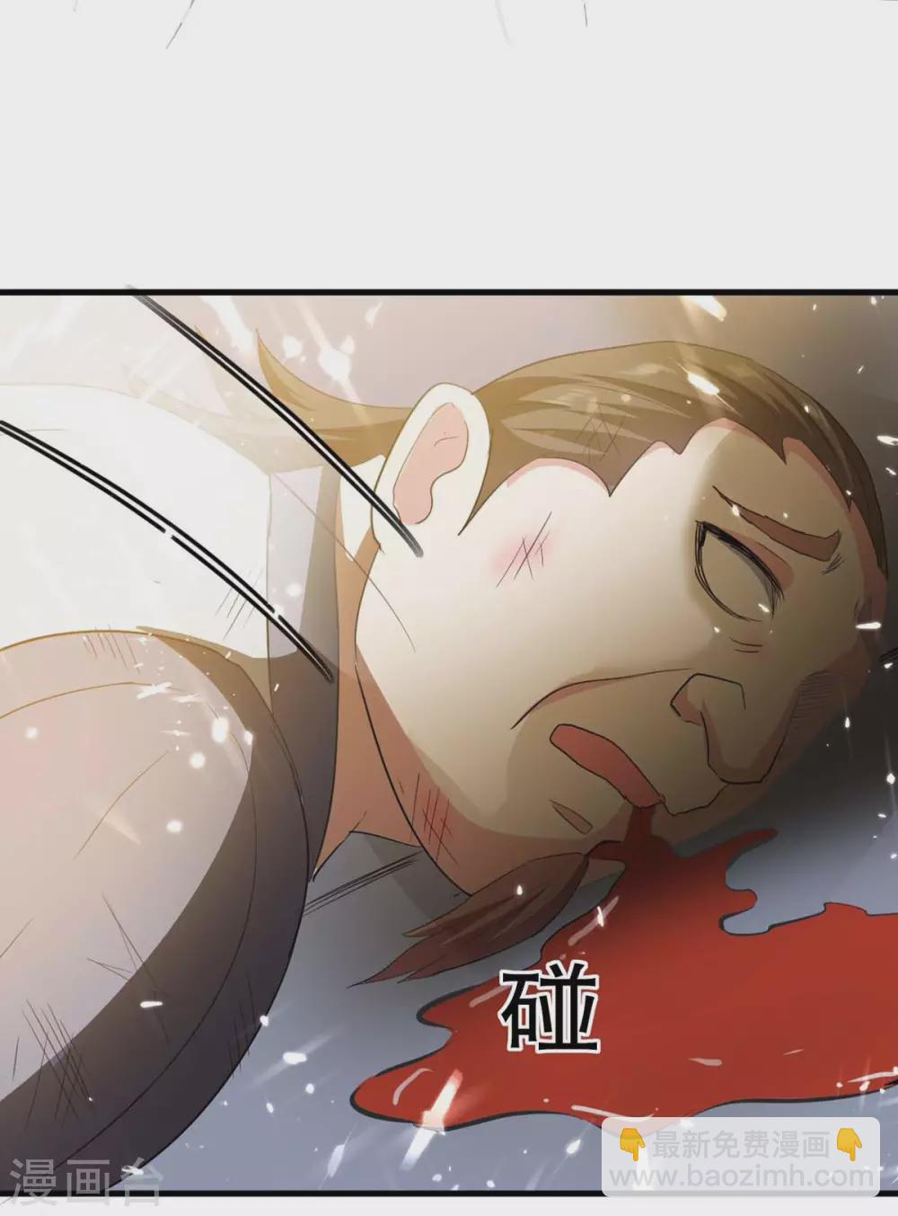 第200话 救兵来了20
