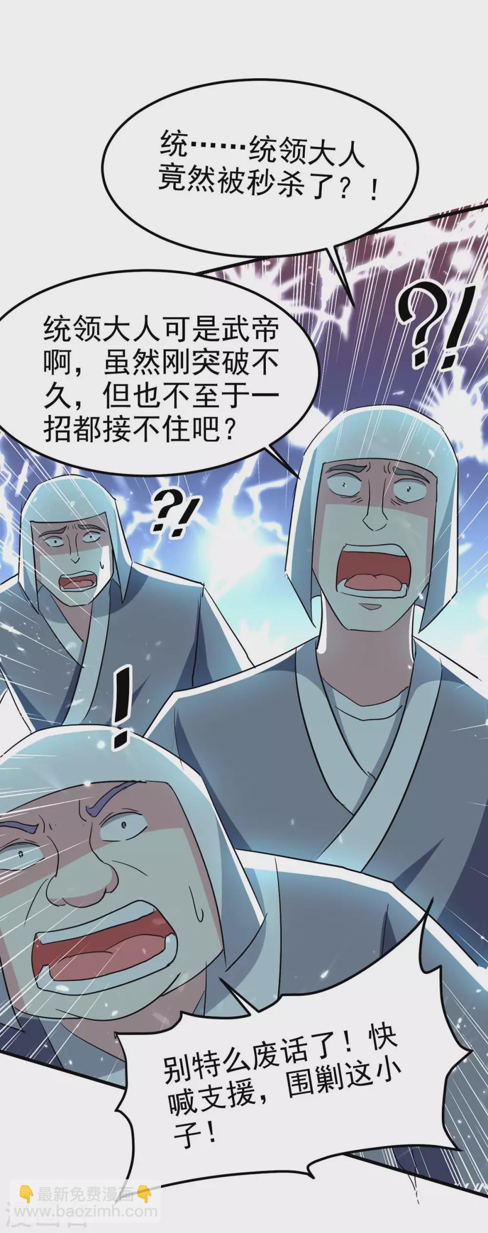 第200话 救兵来了23