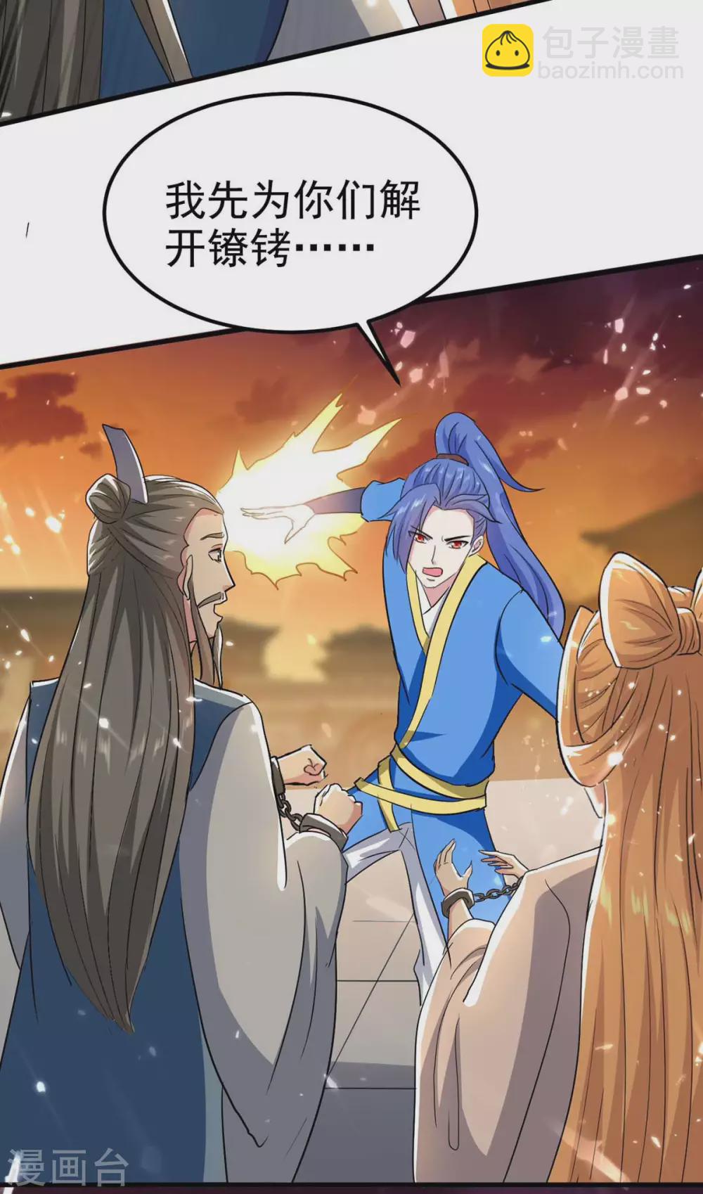 第200话 救兵来了26