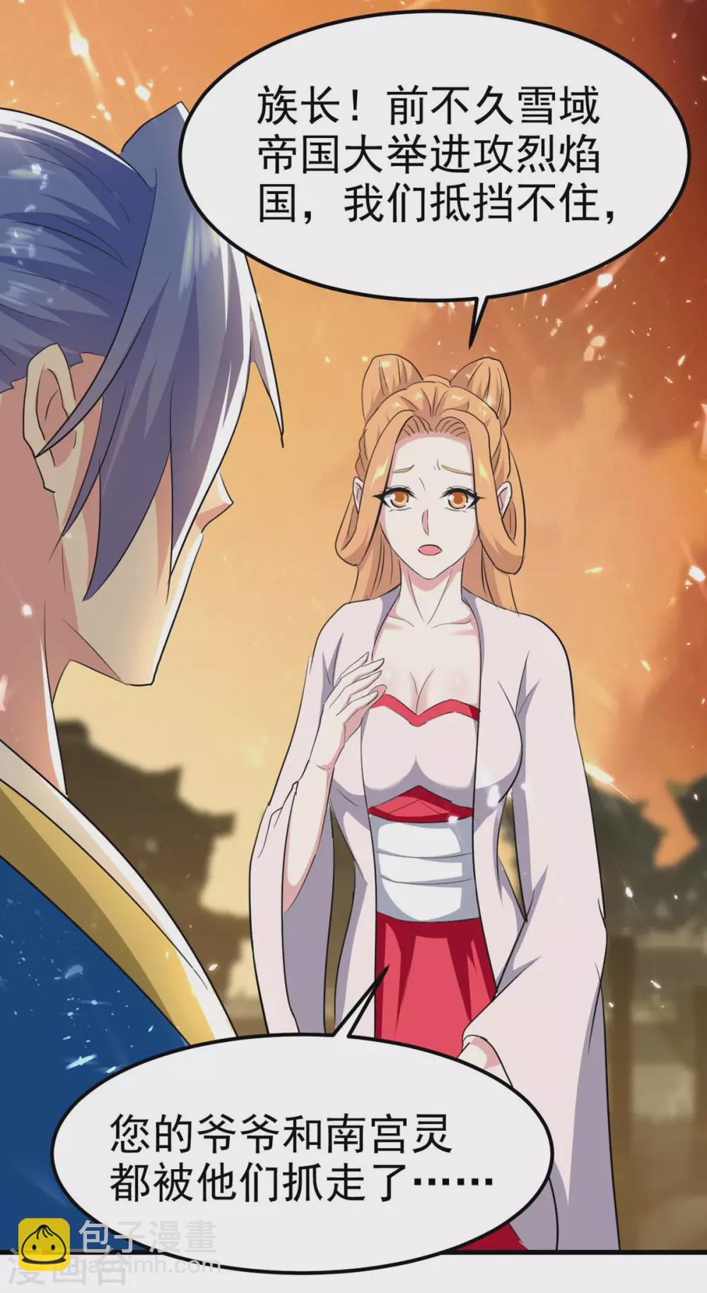 第200话 救兵来了28