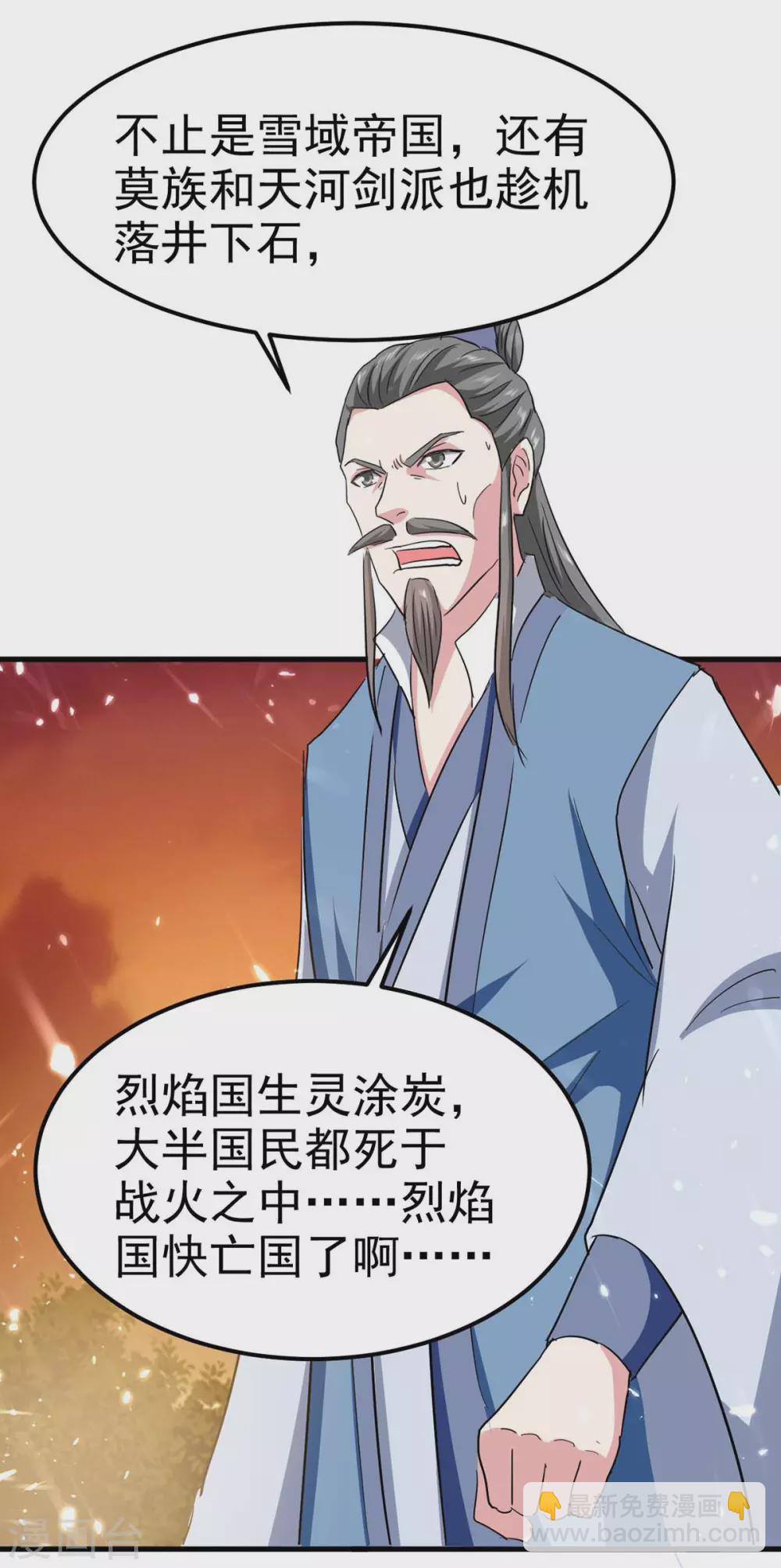 第200话 救兵来了29