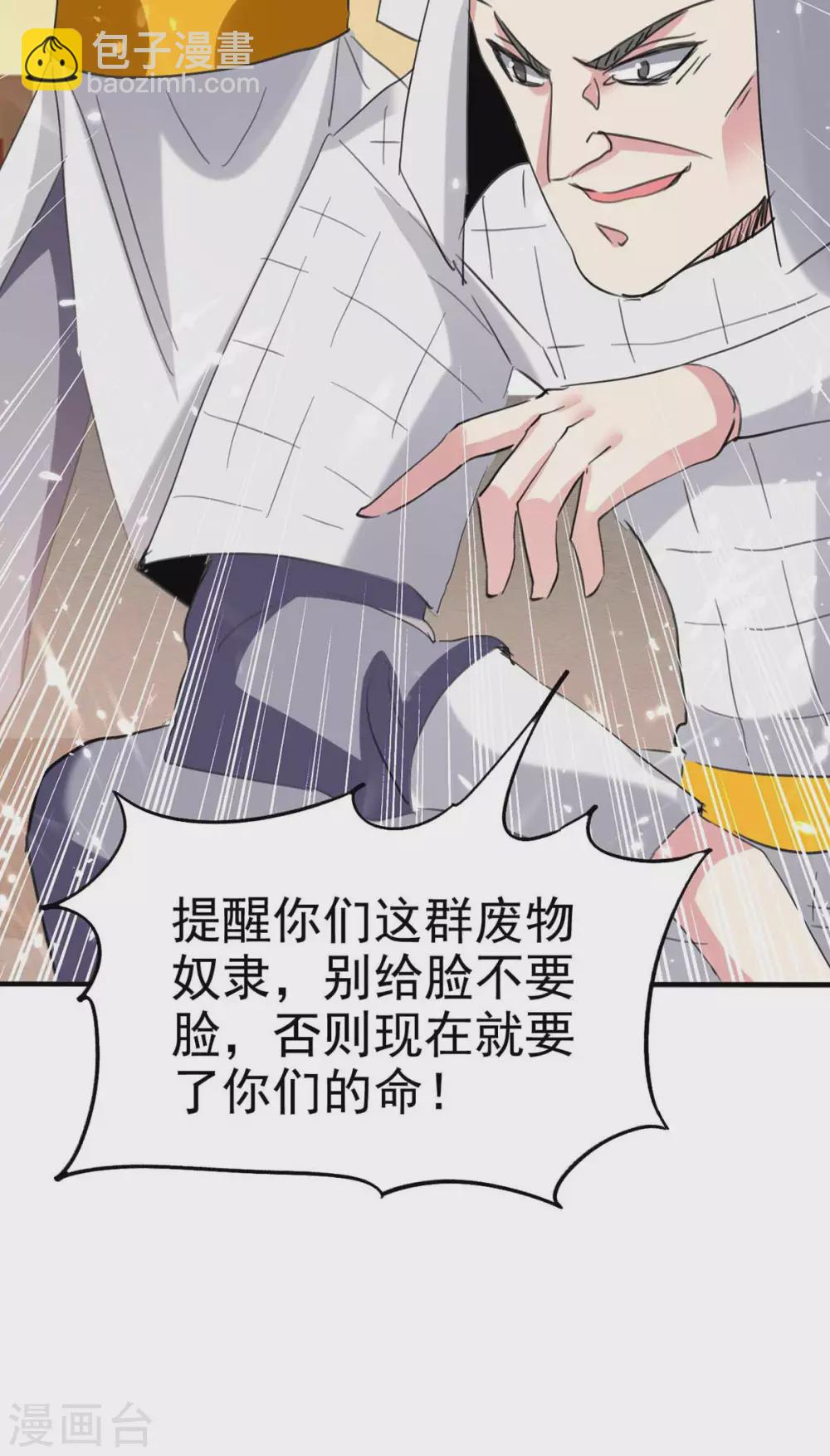 第200话 救兵来了3