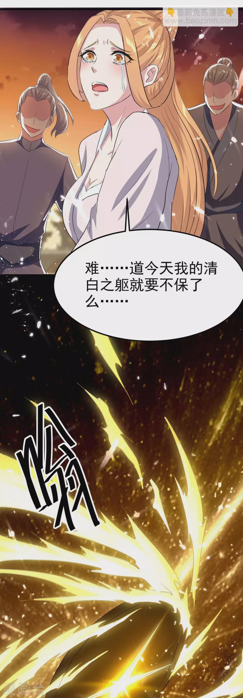 第200话 救兵来了8