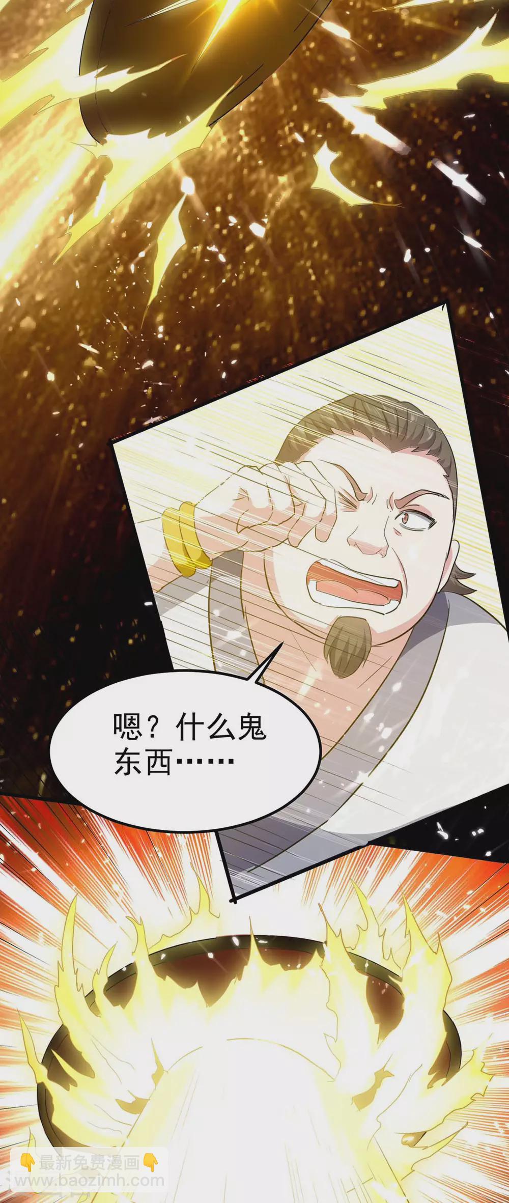 第200话 救兵来了9