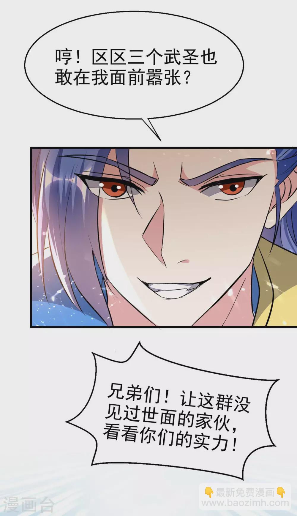 第201话 战阵之灵11