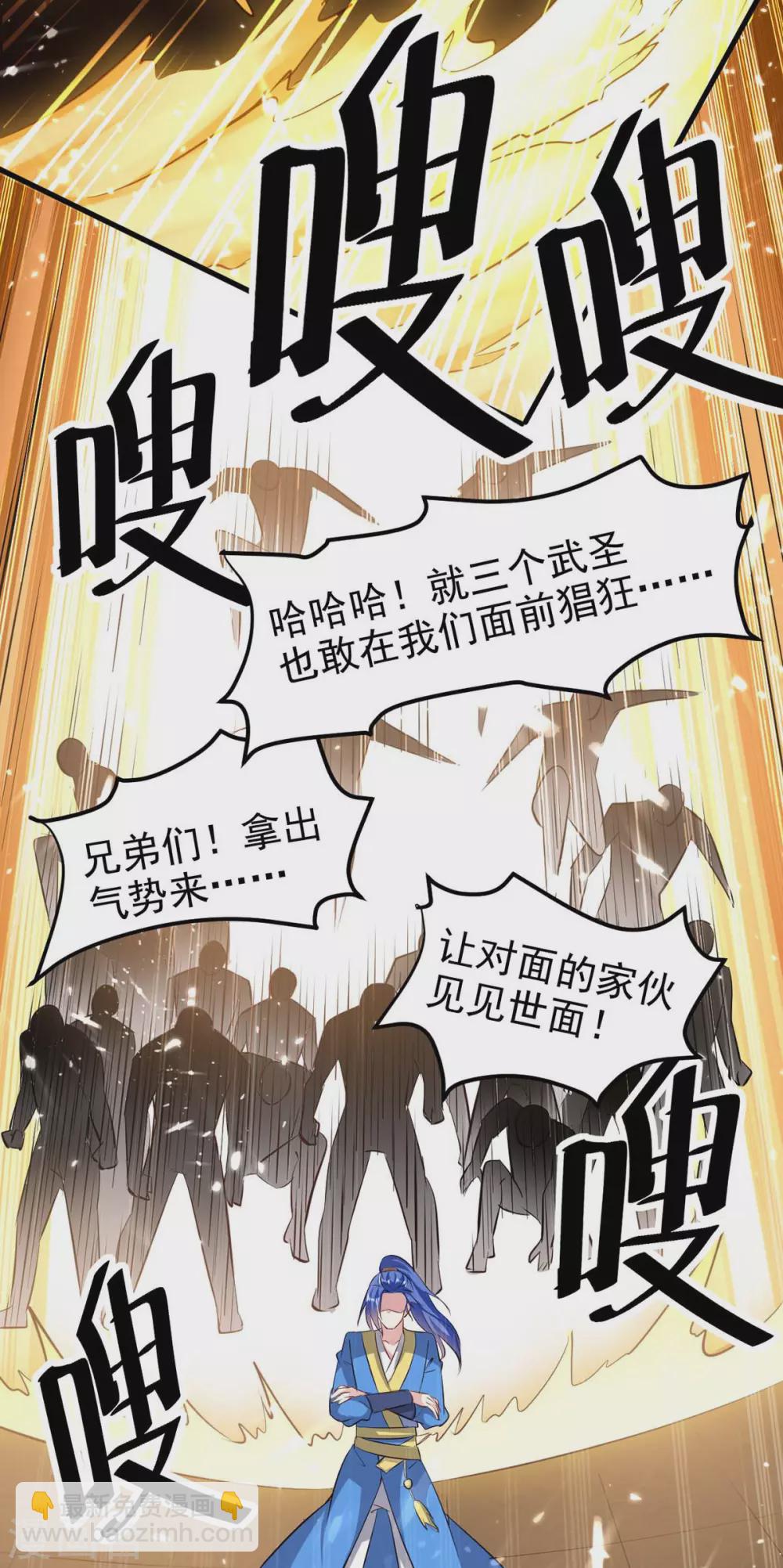 第201话 战阵之灵15