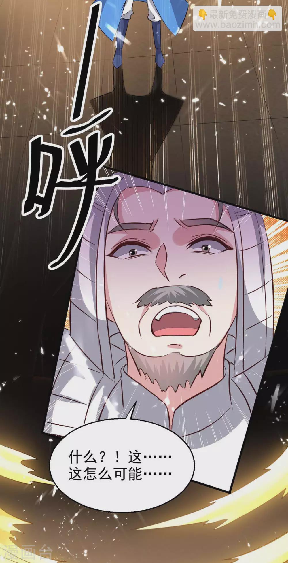 第201话 战阵之灵16