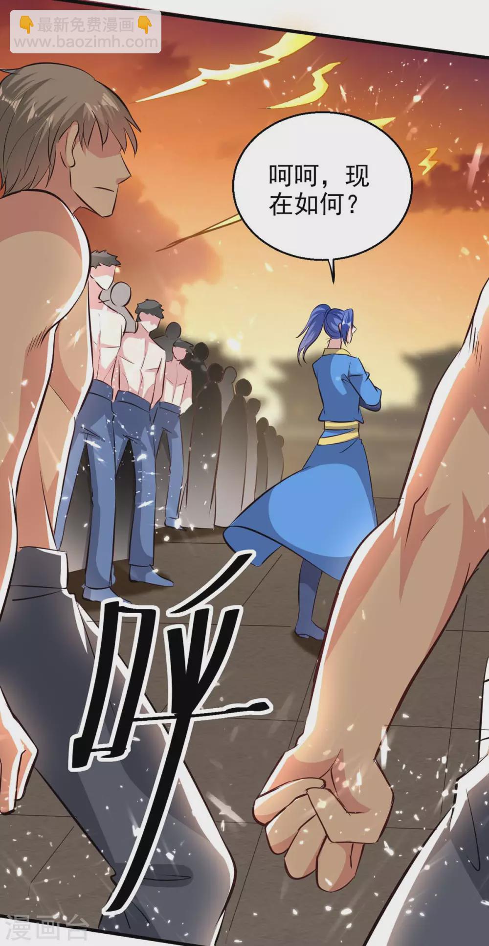 第201话 战阵之灵18