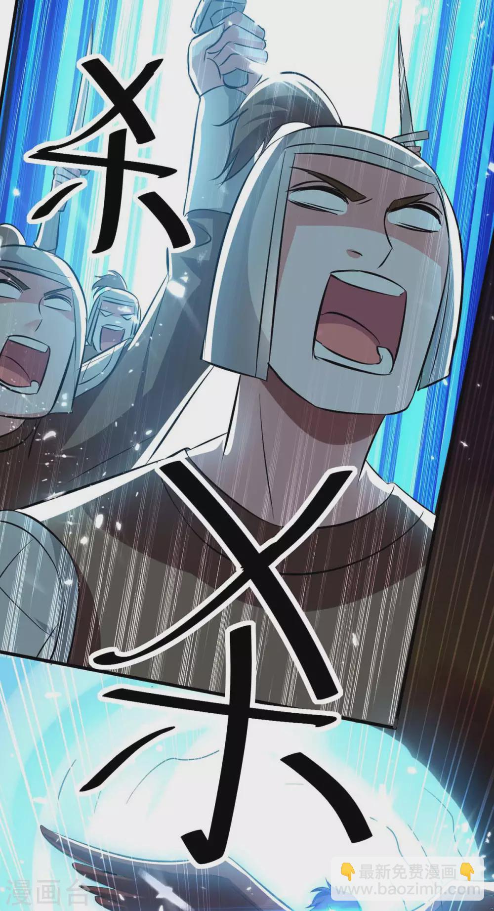 第201话 战阵之灵24