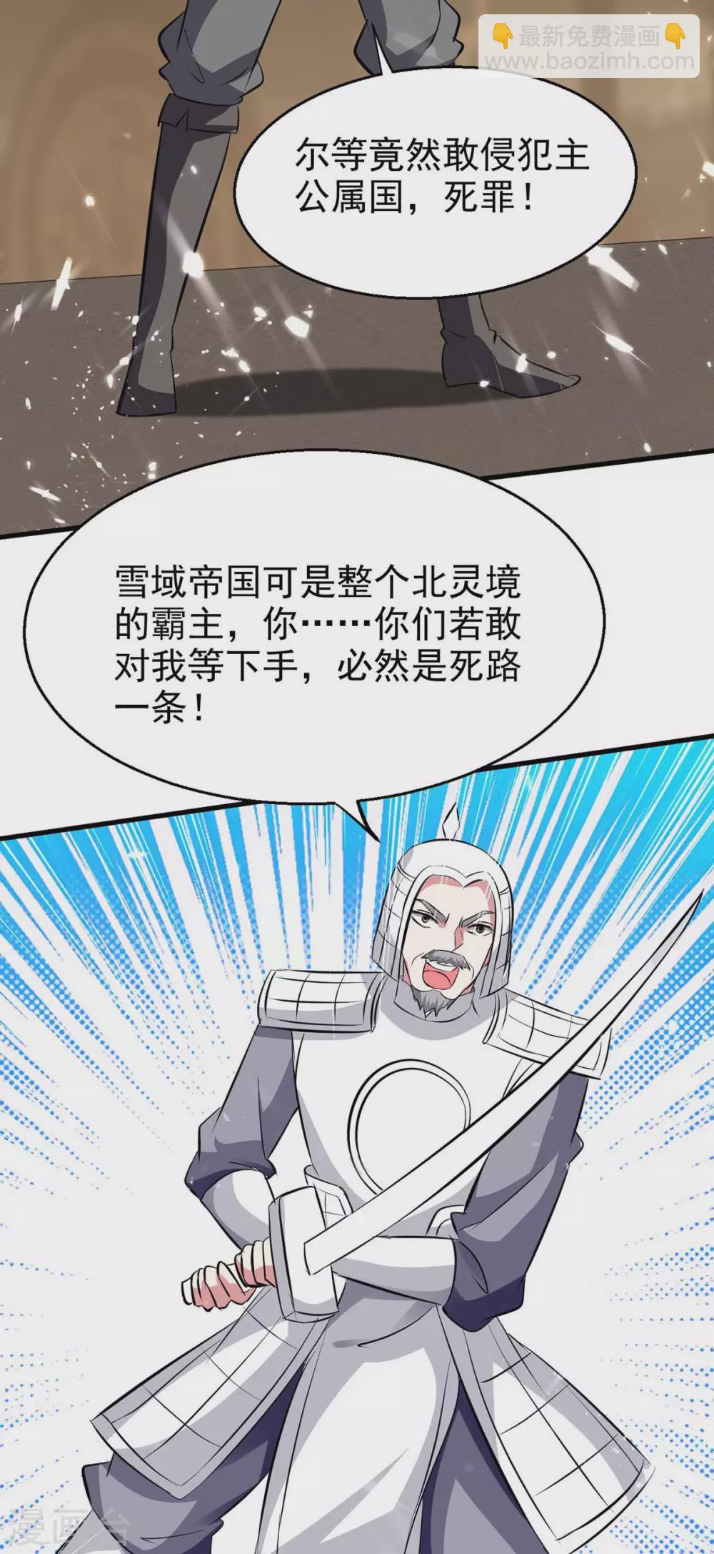 第201话 战阵之灵29