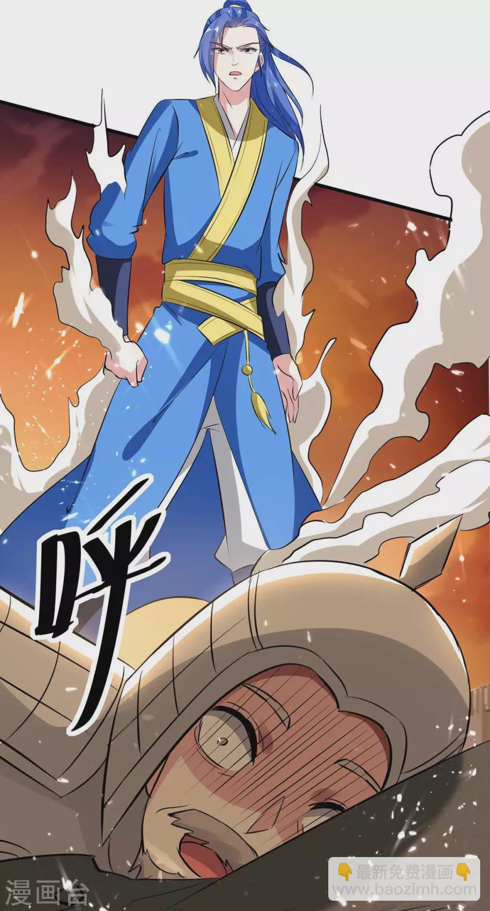 第202话 营救爷爷2