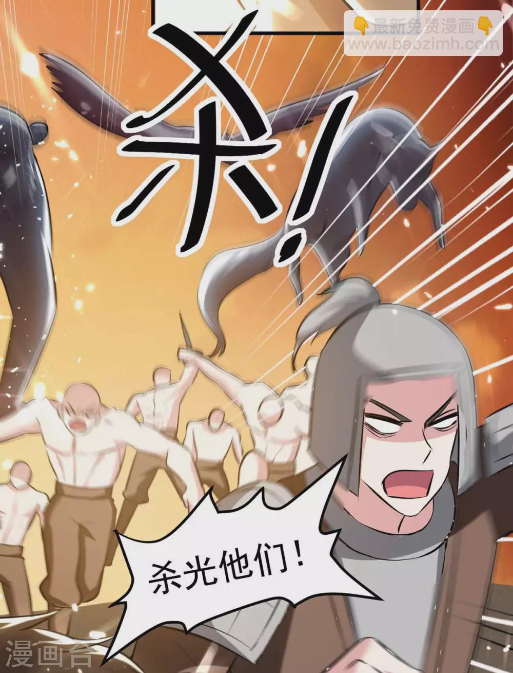 第202话 营救爷爷4