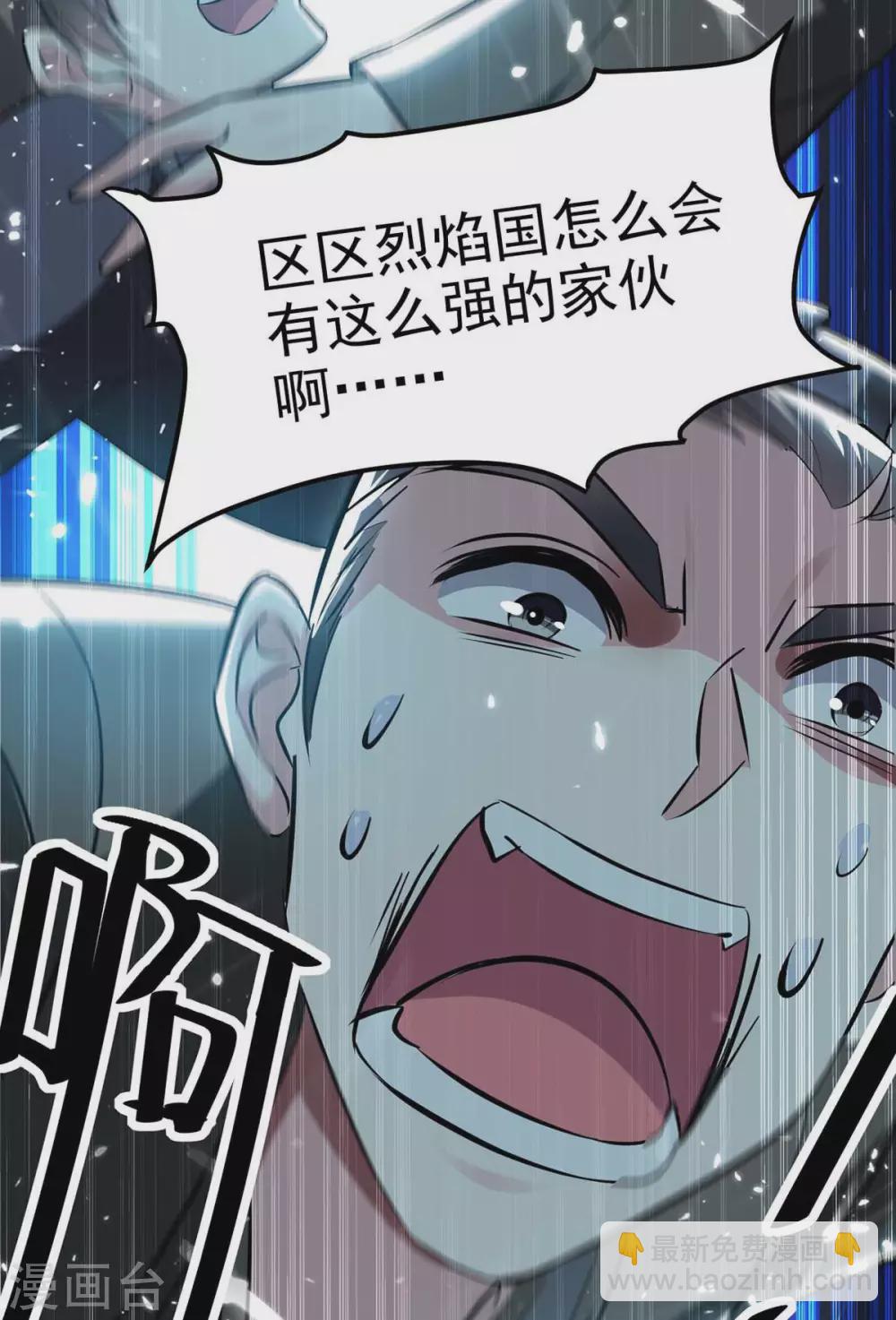 第202话 营救爷爷7