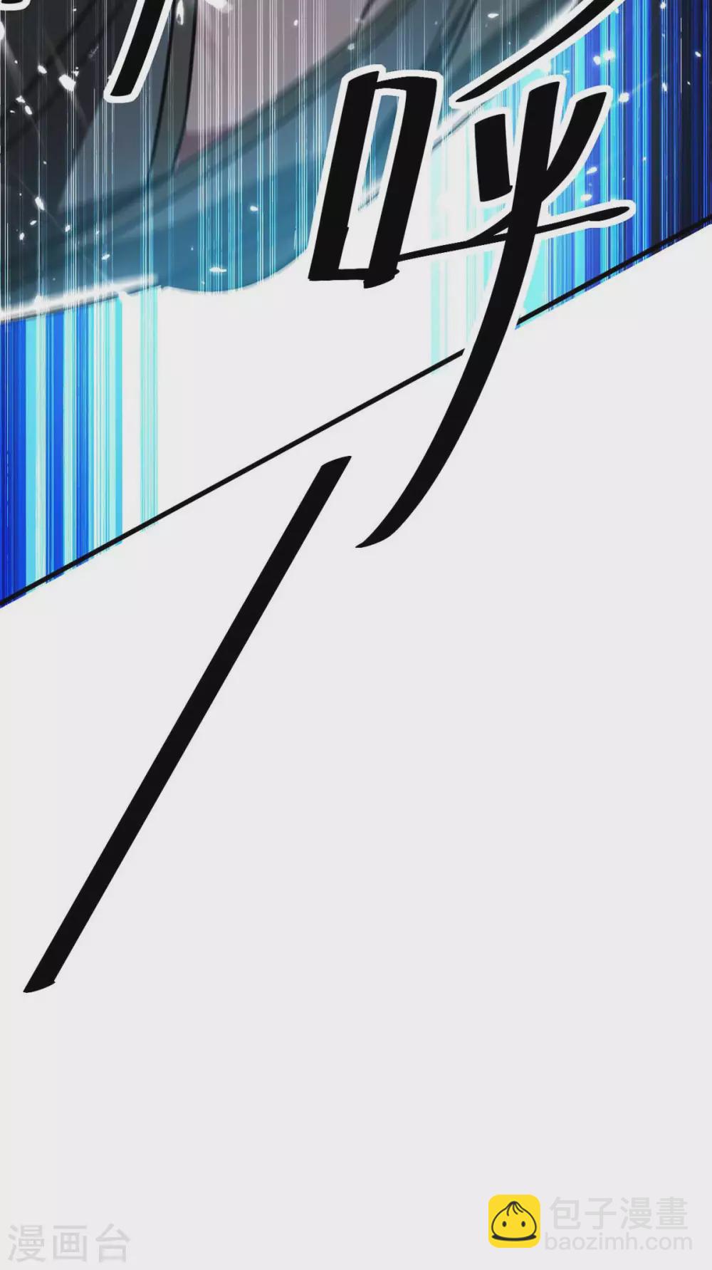 第202话 营救爷爷8