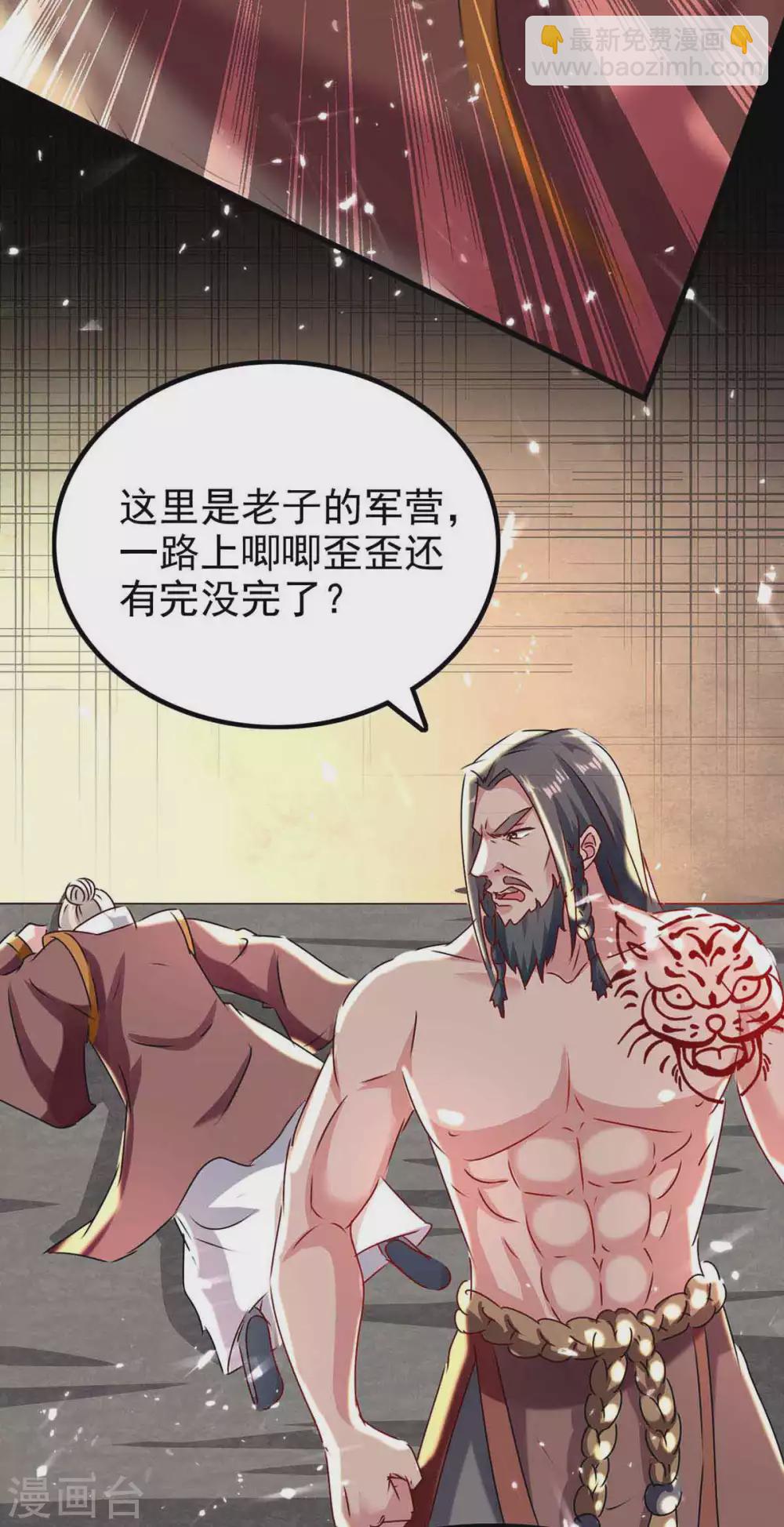 第203话 灵儿受辱19