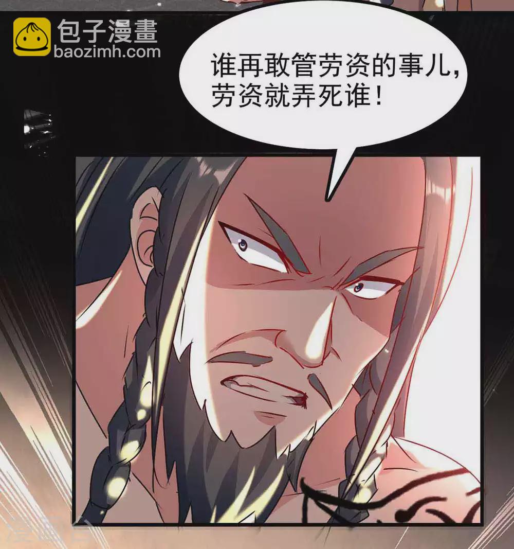 第203话 灵儿受辱20