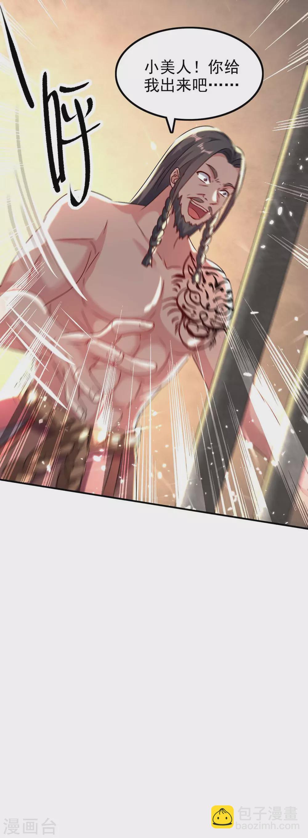 第203话 灵儿受辱21