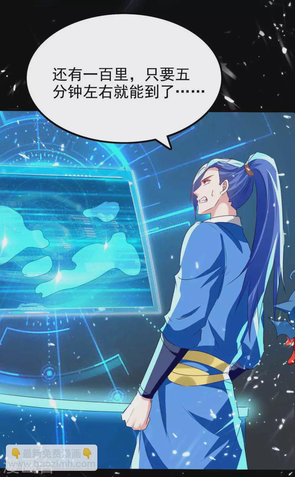 第203话 灵儿受辱25