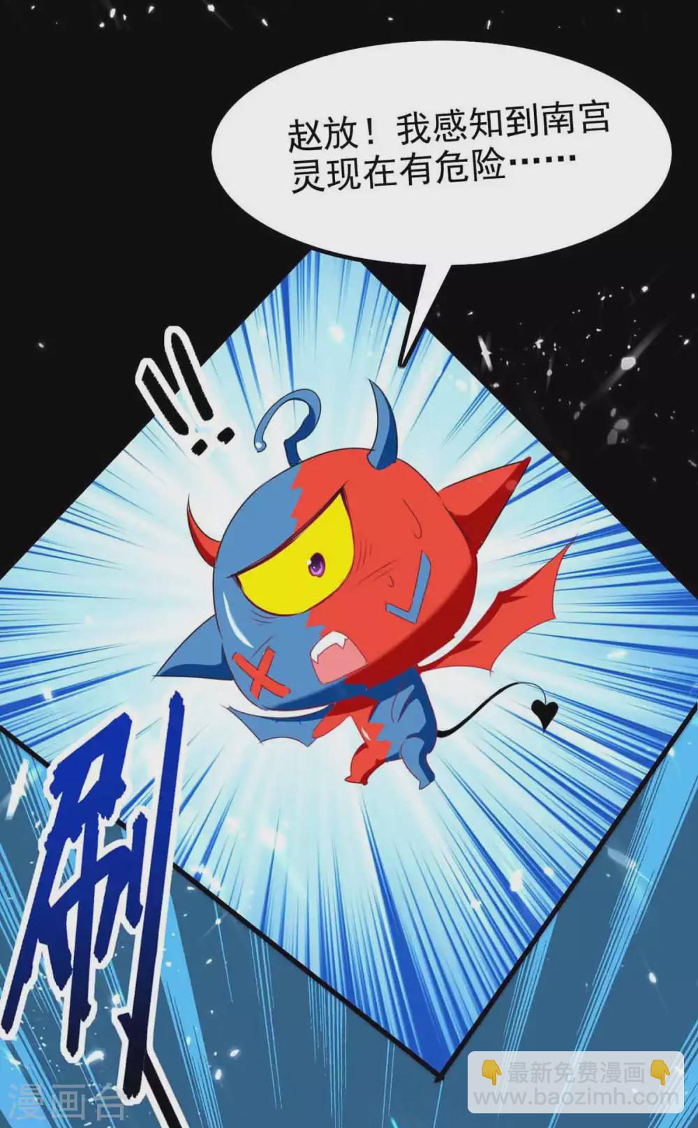 第203话 灵儿受辱26