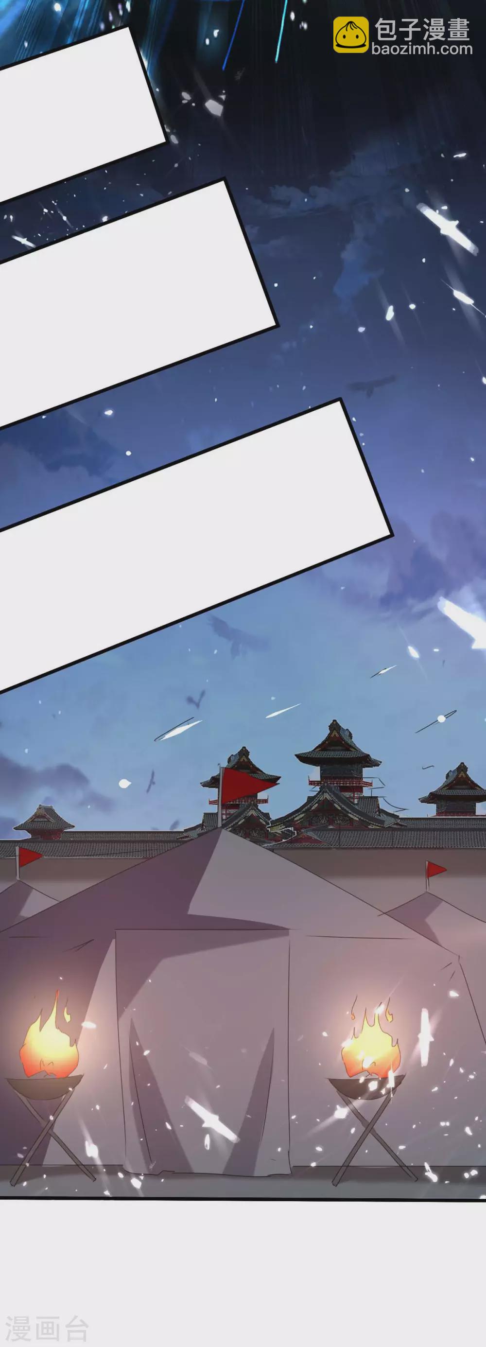 第203话 灵儿受辱30