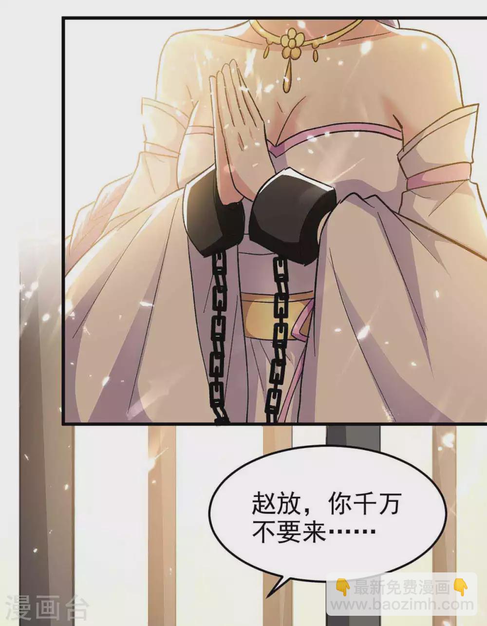 第203话 灵儿受辱6