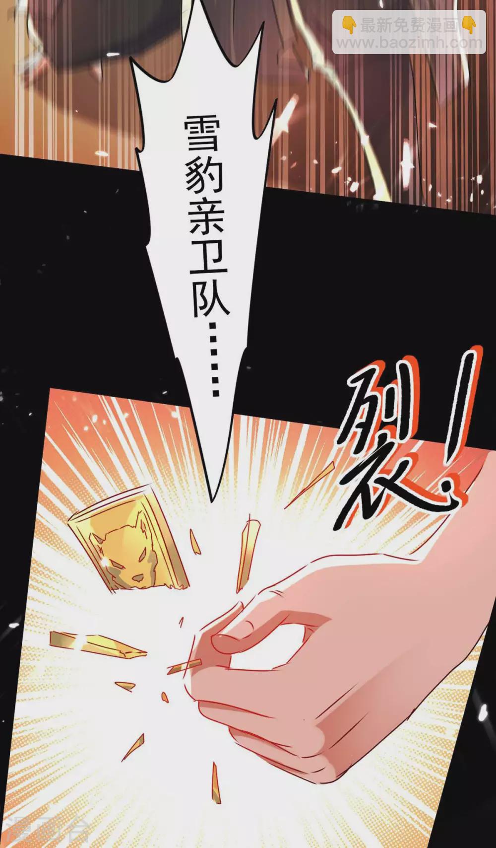 第204话 援兵到了14