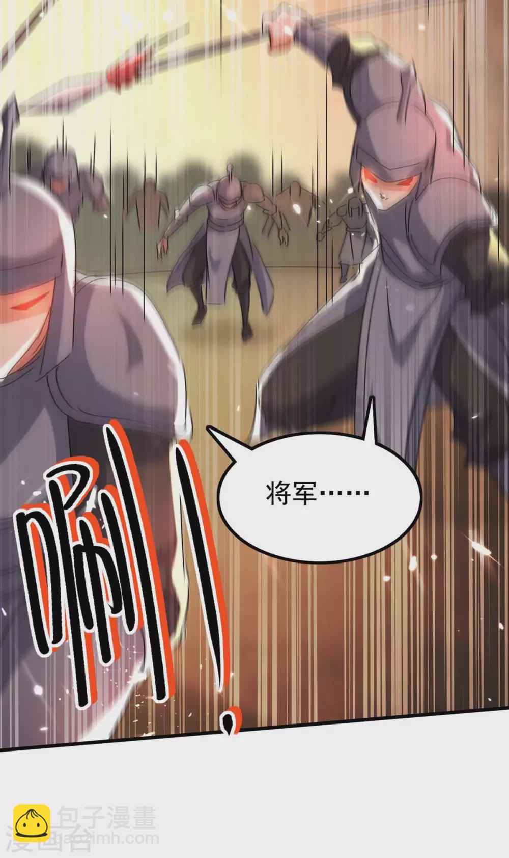 第204话 援兵到了16