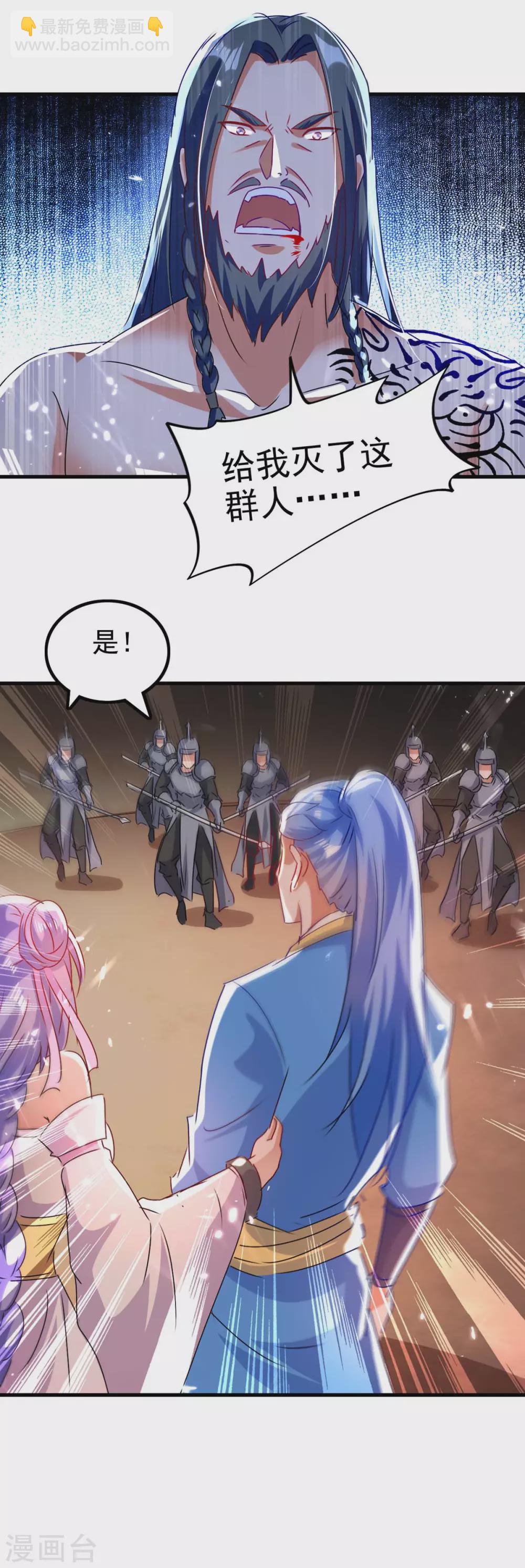 第204话 援兵到了17