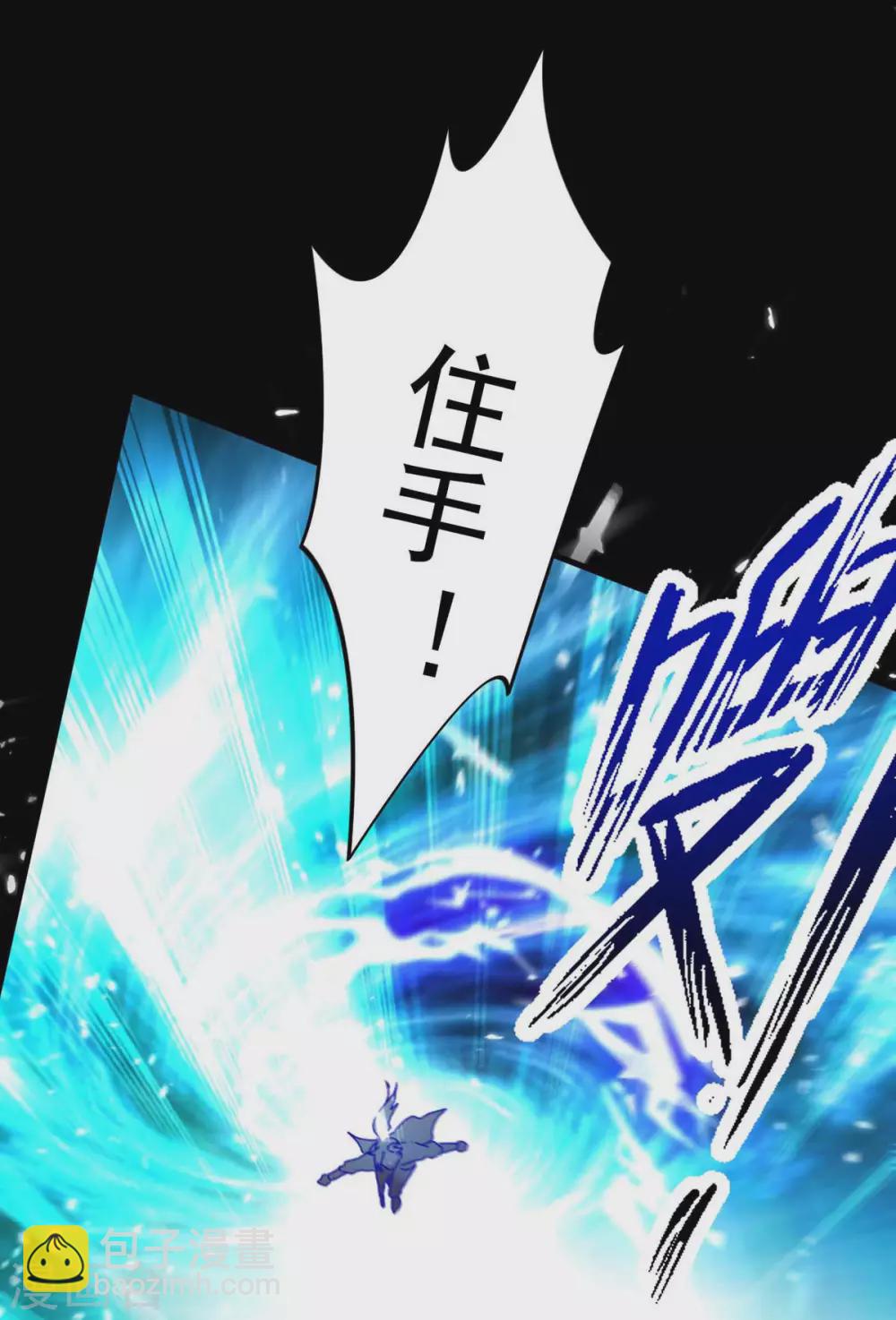第204话 援兵到了2