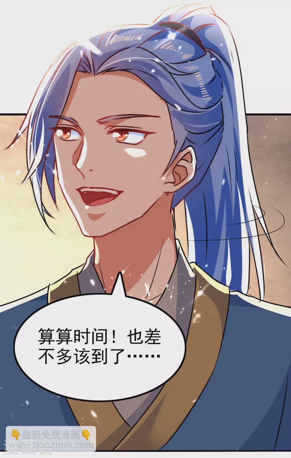 第204话 援兵到了21