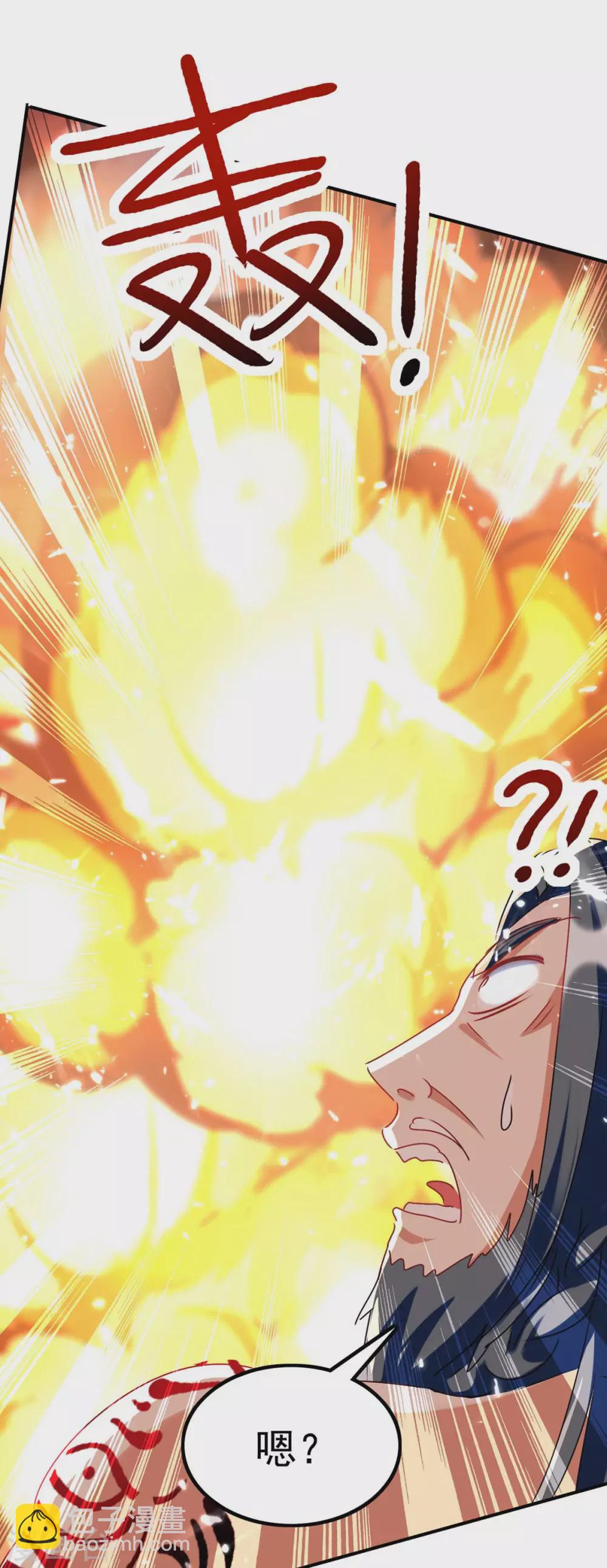 第204话 援兵到了23