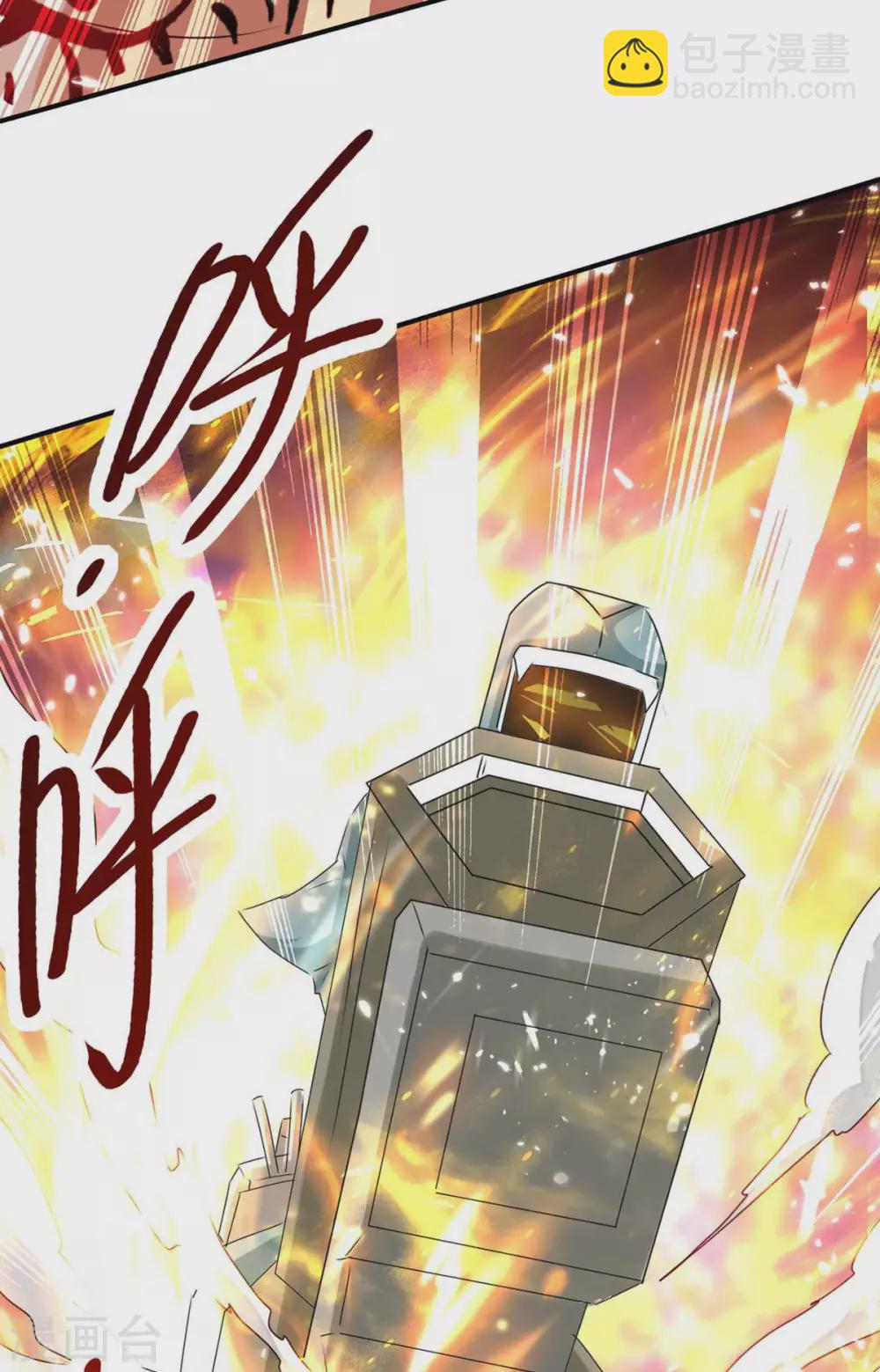 第204话 援兵到了24
