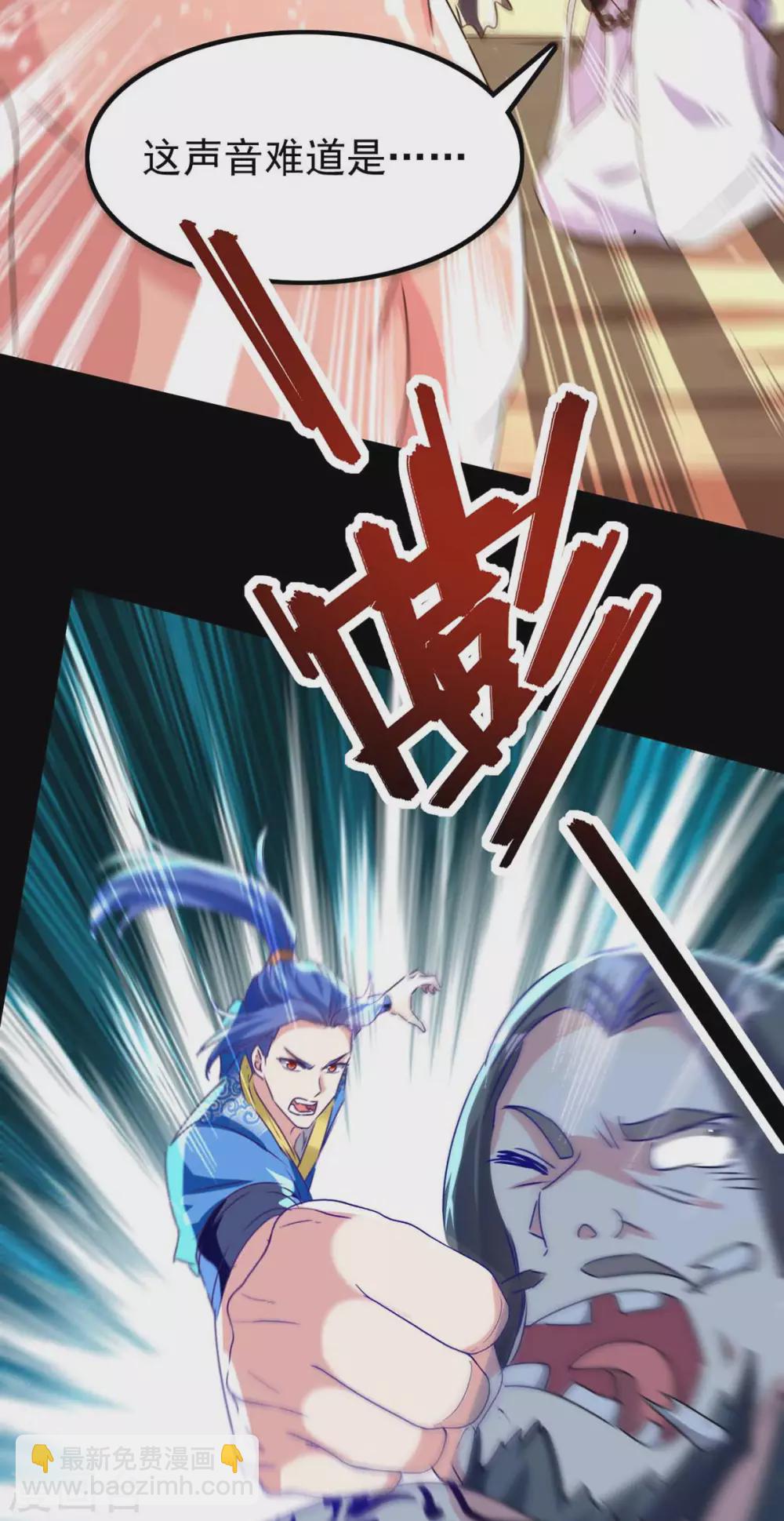 第204话 援兵到了6