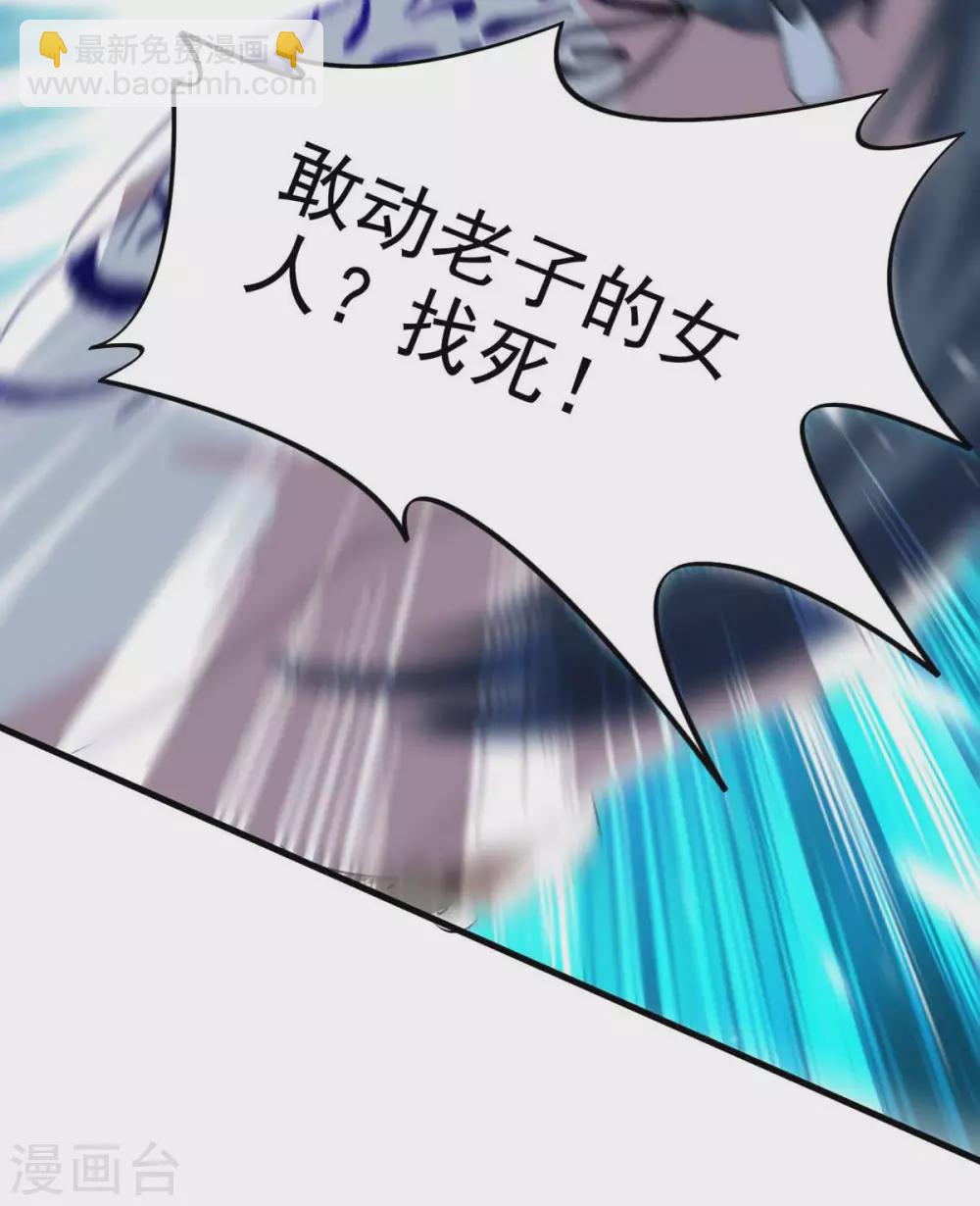 第204话 援兵到了7