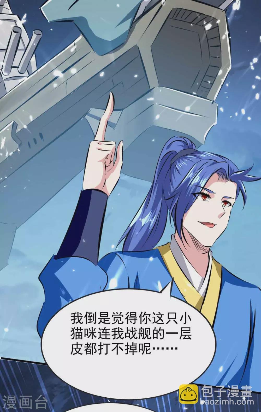 第205话 对决13