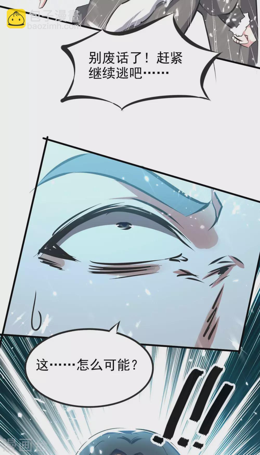 第205话 对决26