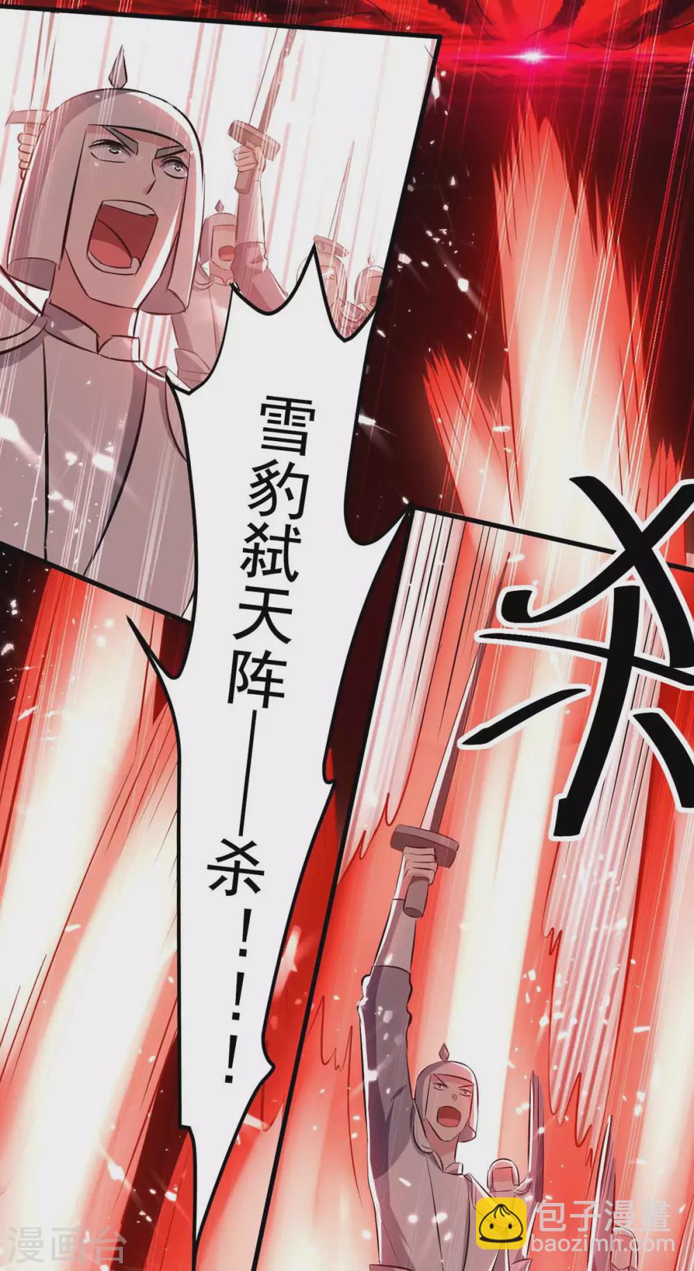 第205话 对决8