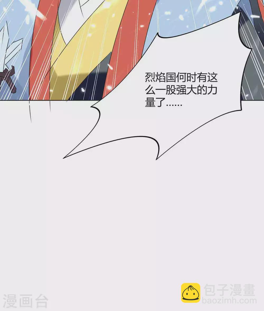第208话 打头阵18