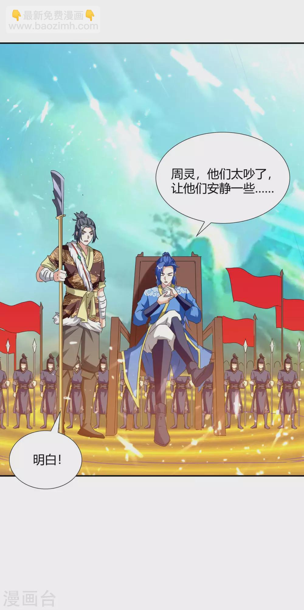 第209话 对不起，我是卧底16