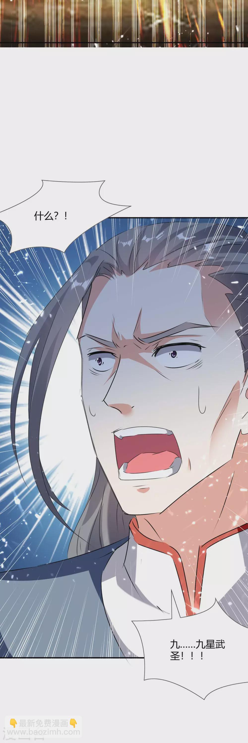 第210话 破阵10