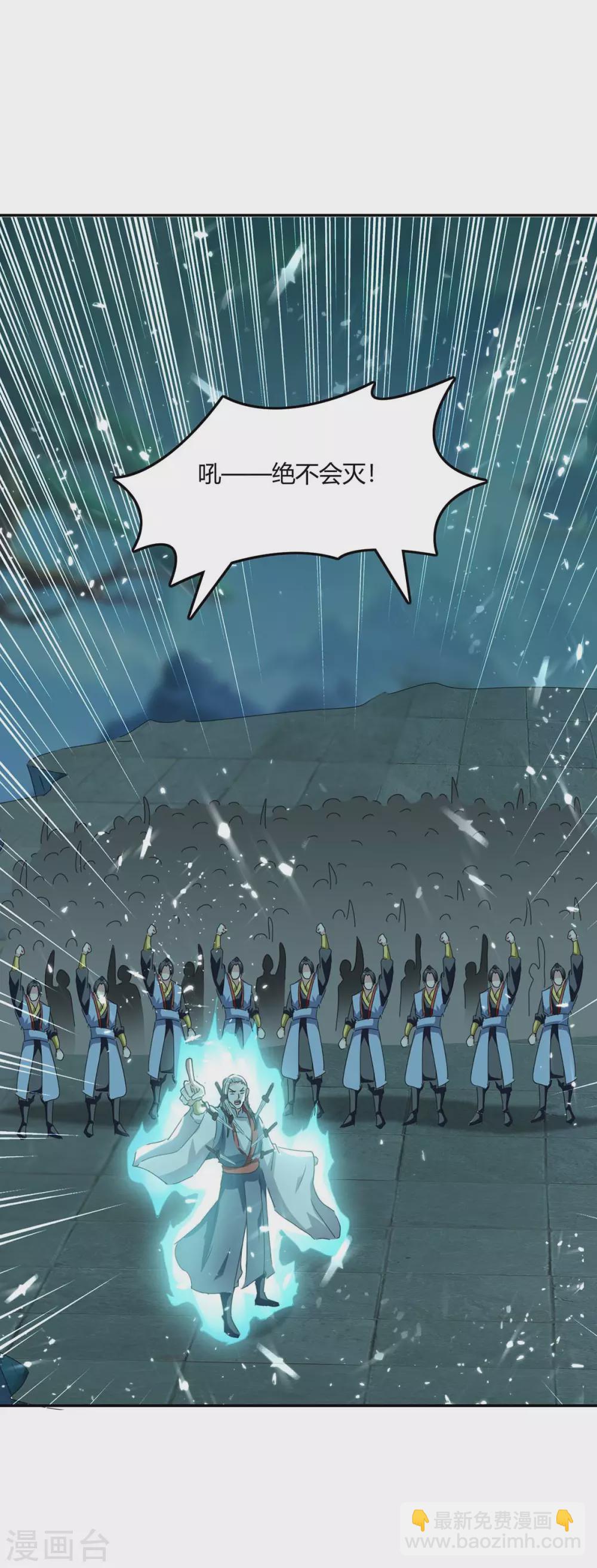 第210话 破阵16