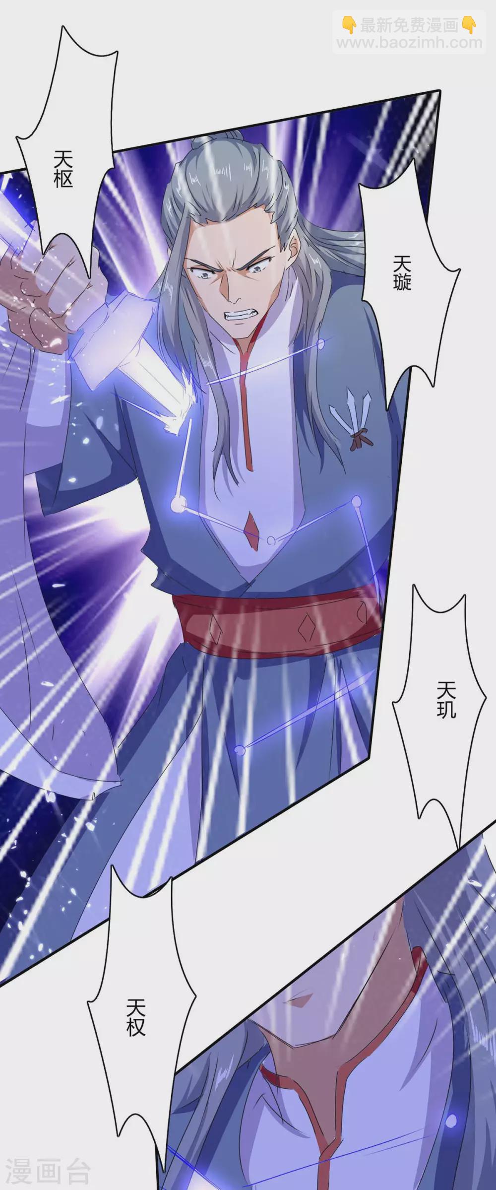 第210话 破阵2