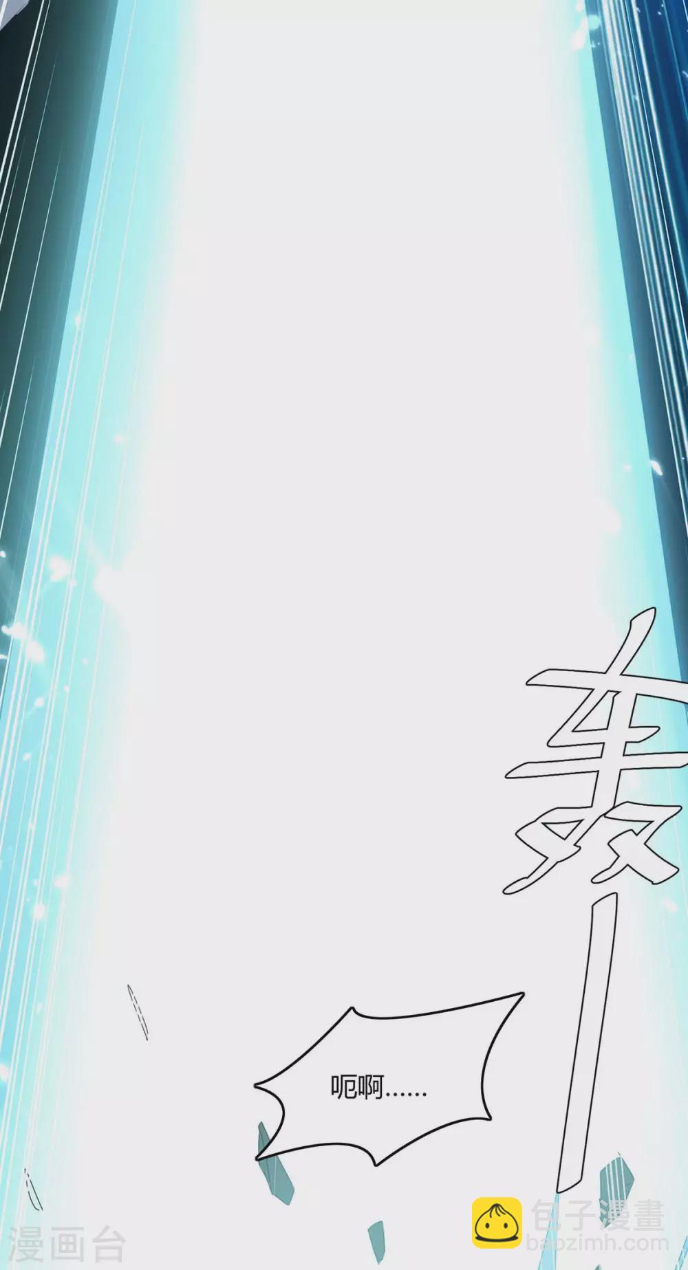 第210话 破阵25