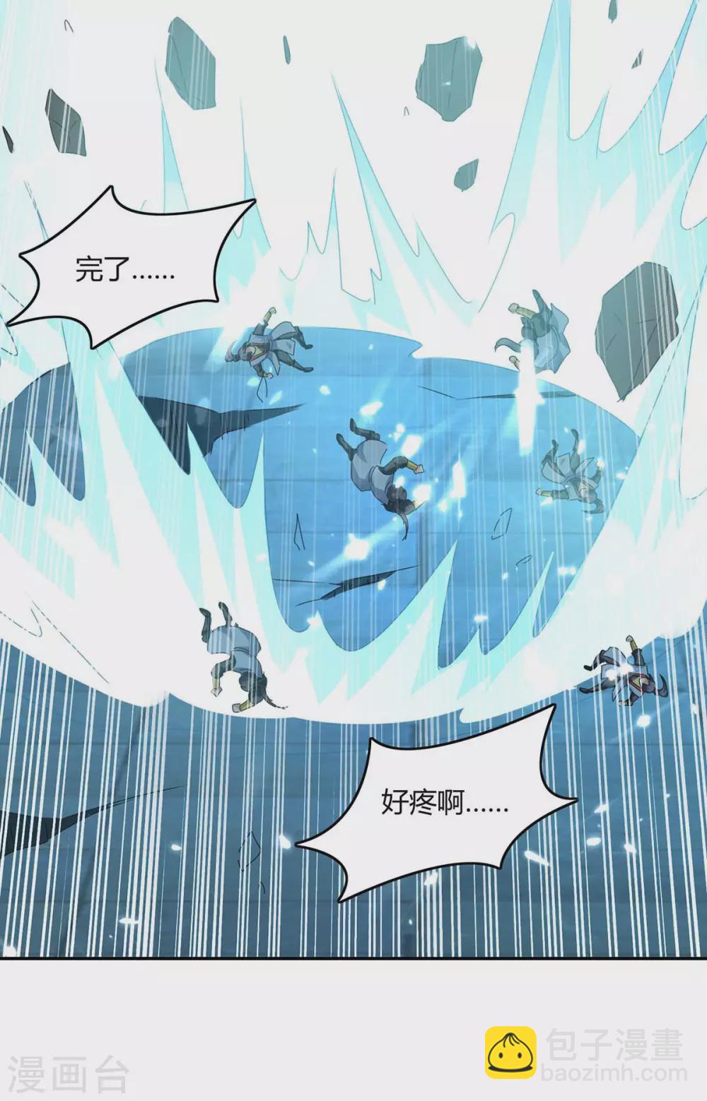 第210话 破阵26