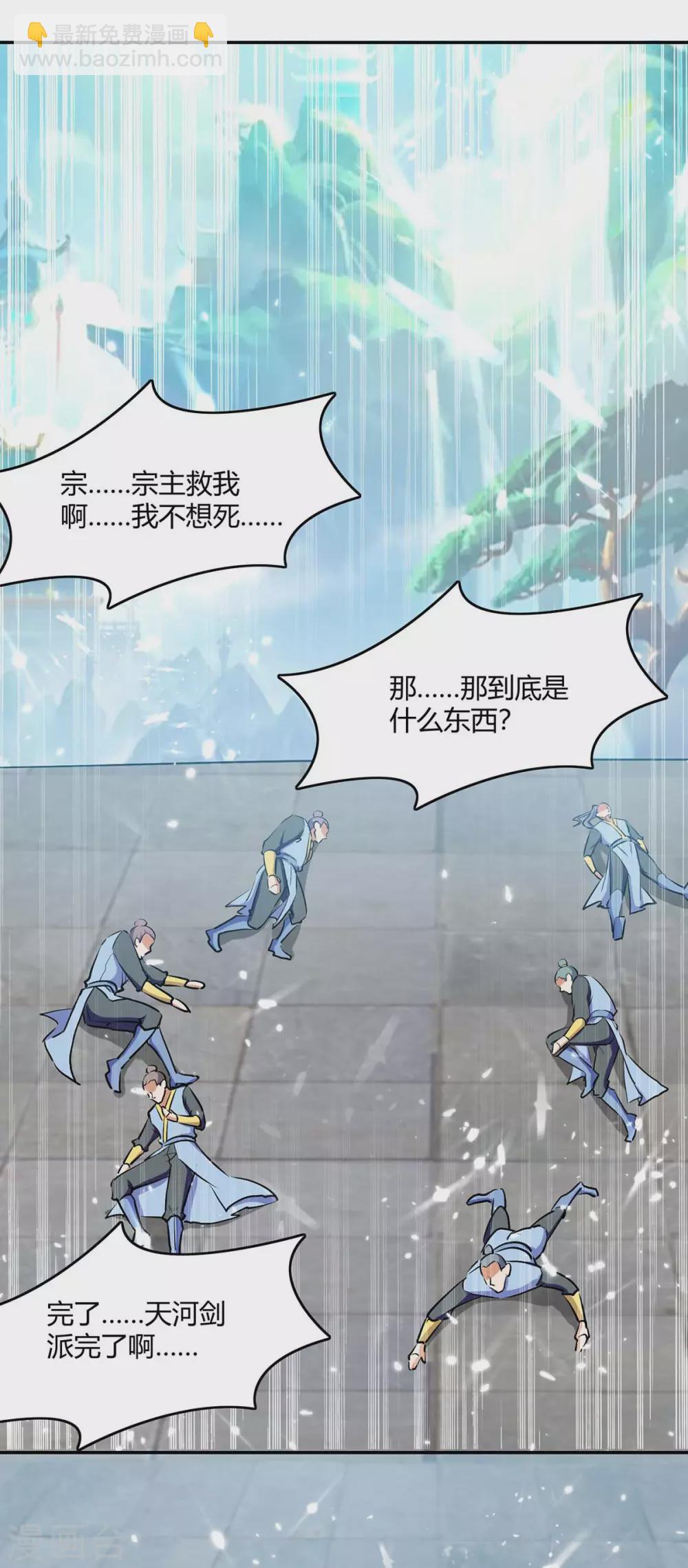 第210话 破阵27