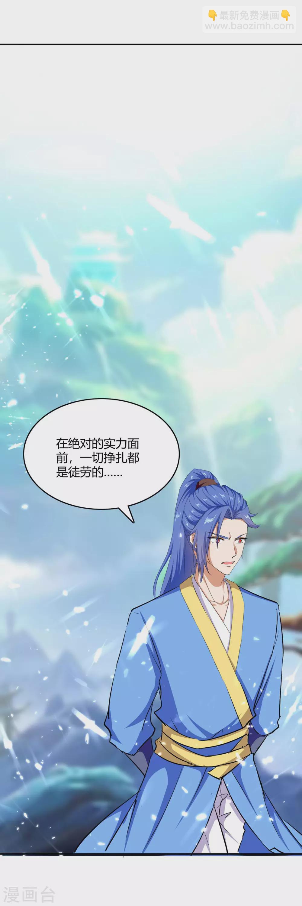 第210话 破阵29
