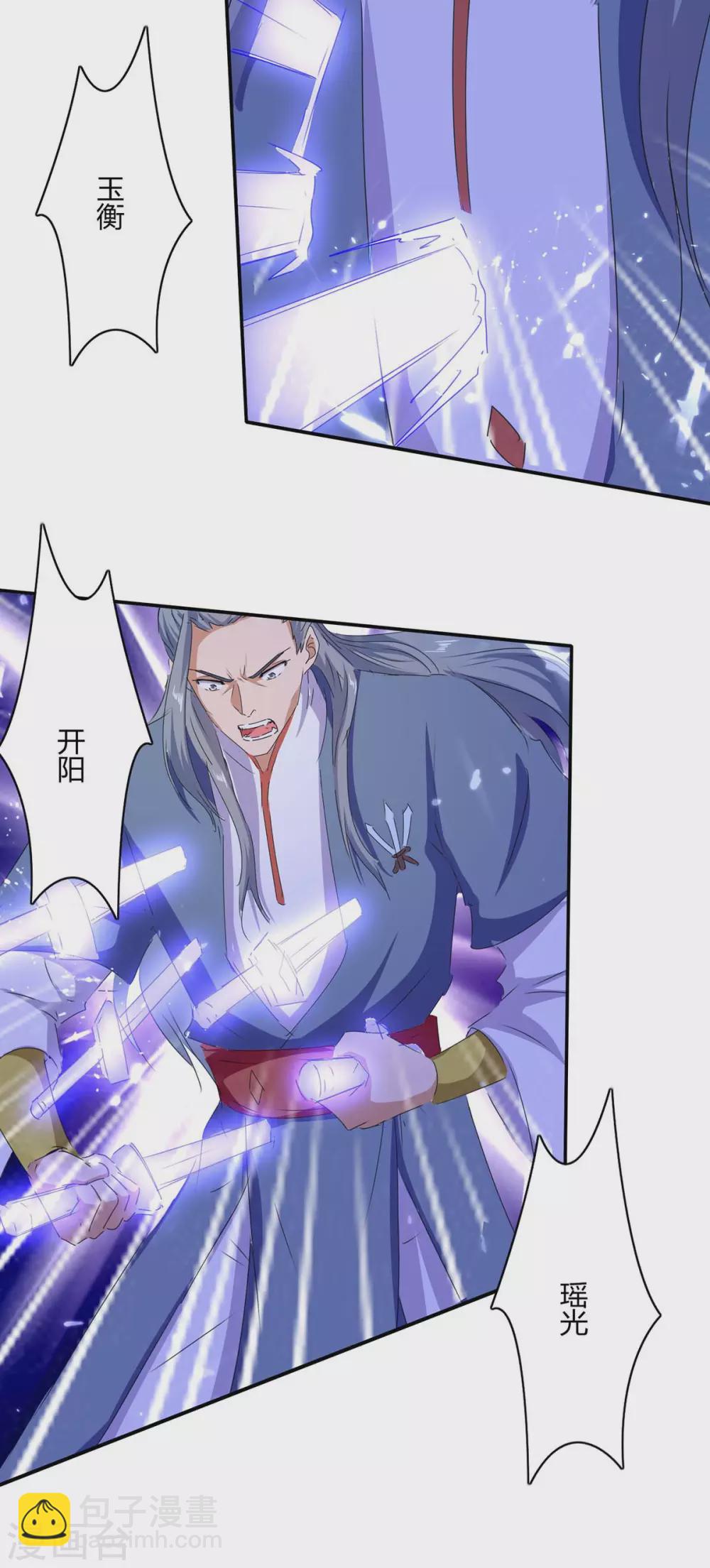 第210话 破阵3