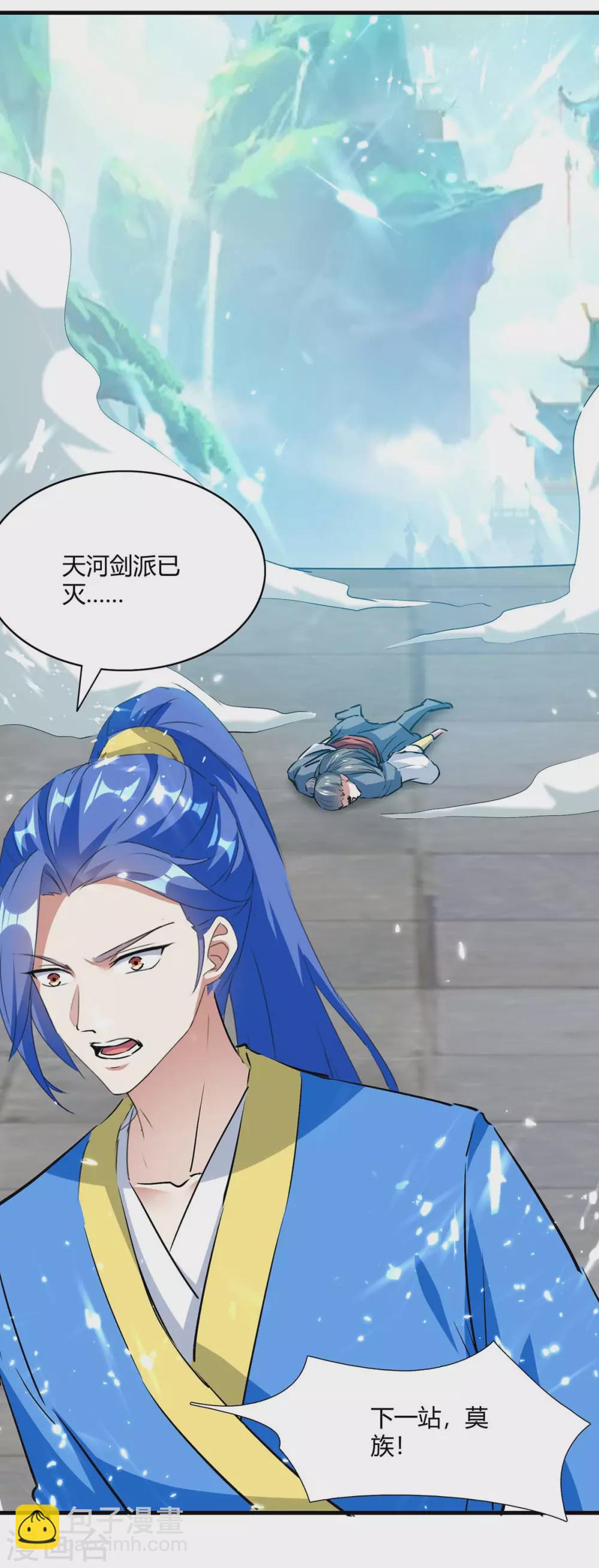 第211话 召唤古魔10