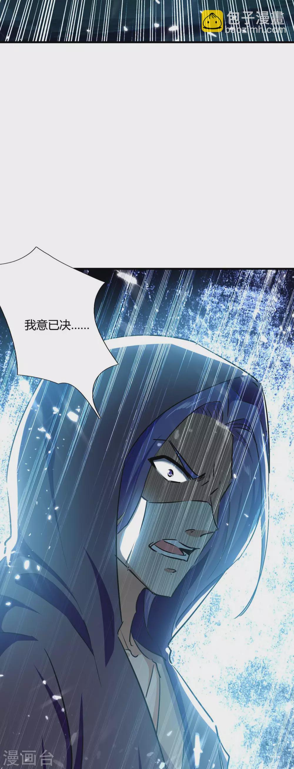 第211话 召唤古魔18
