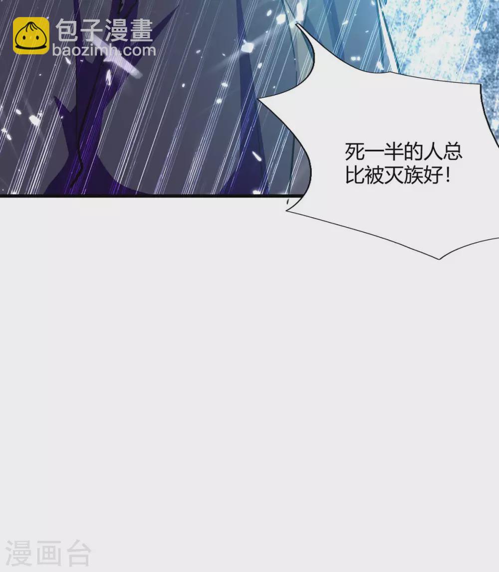 第211话 召唤古魔19